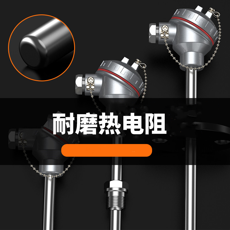 WRNM-131耐磨熱電偶15_http://m.huangmao888.com_溫度儀表_第4張