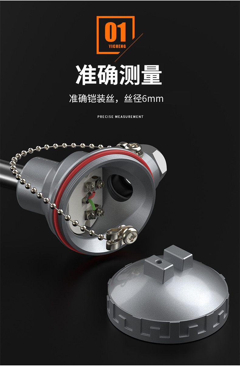 WRNM-131耐磨熱電偶15_http://m.huangmao888.com_溫度儀表_第9張