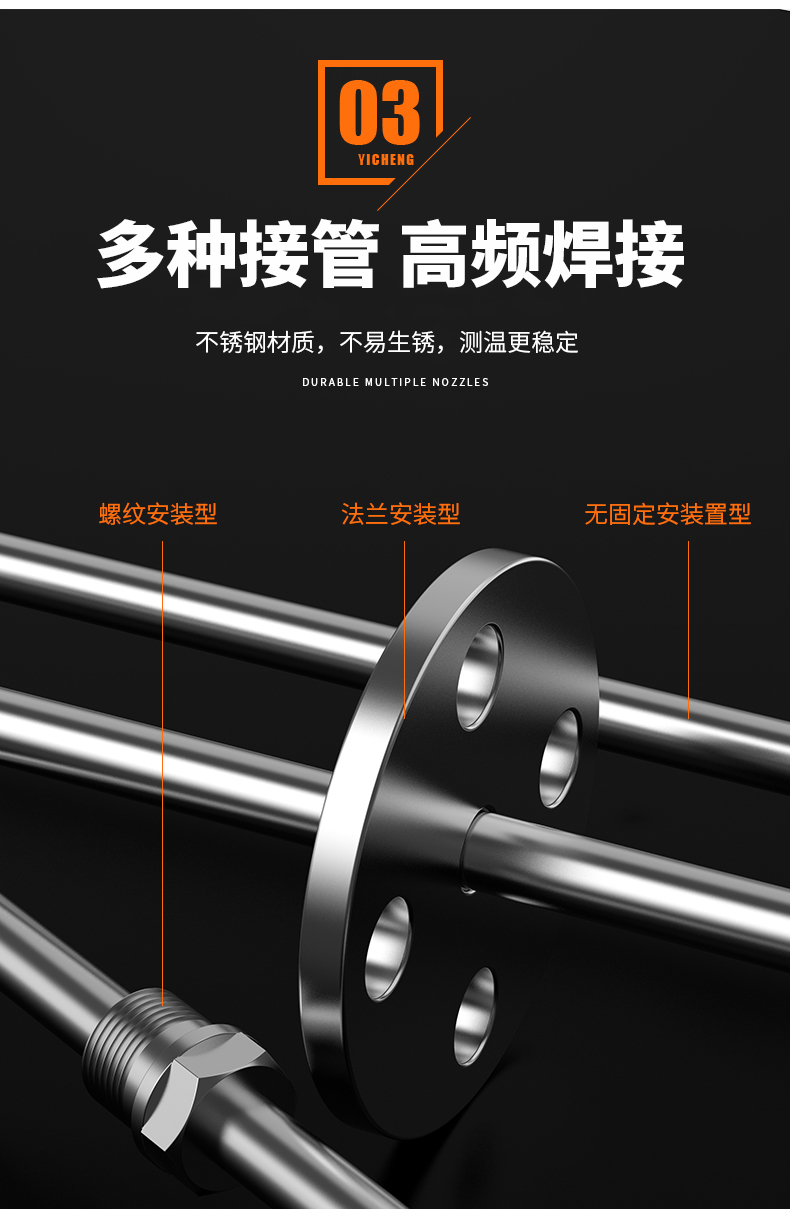 WRNM-131耐磨熱電偶15_http://m.huangmao888.com_溫度儀表_第11張