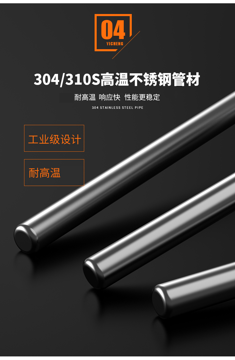 WRNM-131耐磨熱電偶15_http://m.huangmao888.com_溫度儀表_第12張