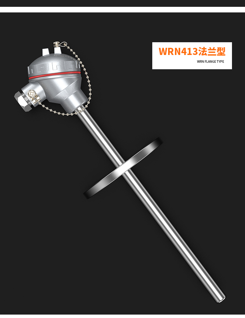 WRNM-131耐磨熱電偶15_http://m.huangmao888.com_溫度儀表_第15張