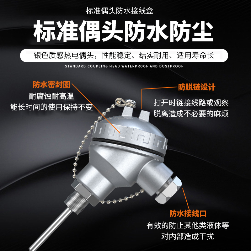 PT-100 一體化溫度傳感變送器16_http://m.huangmao888.com_溫度儀表_第3張
