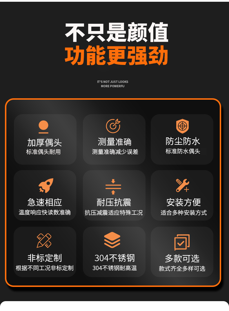 PT-100 一體化溫度傳感變送器16_http://m.huangmao888.com_溫度儀表_第6張