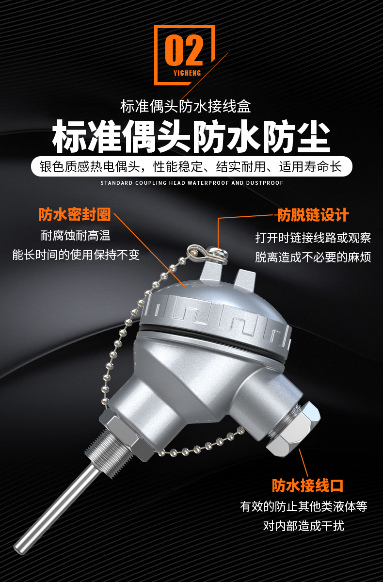 PT-100 一體化溫度傳感變送器16_http://m.huangmao888.com_溫度儀表_第8張