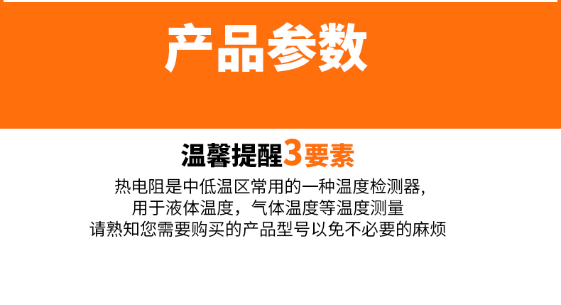 PT-100 一體化溫度傳感變送器16_http://m.huangmao888.com_溫度儀表_第9張