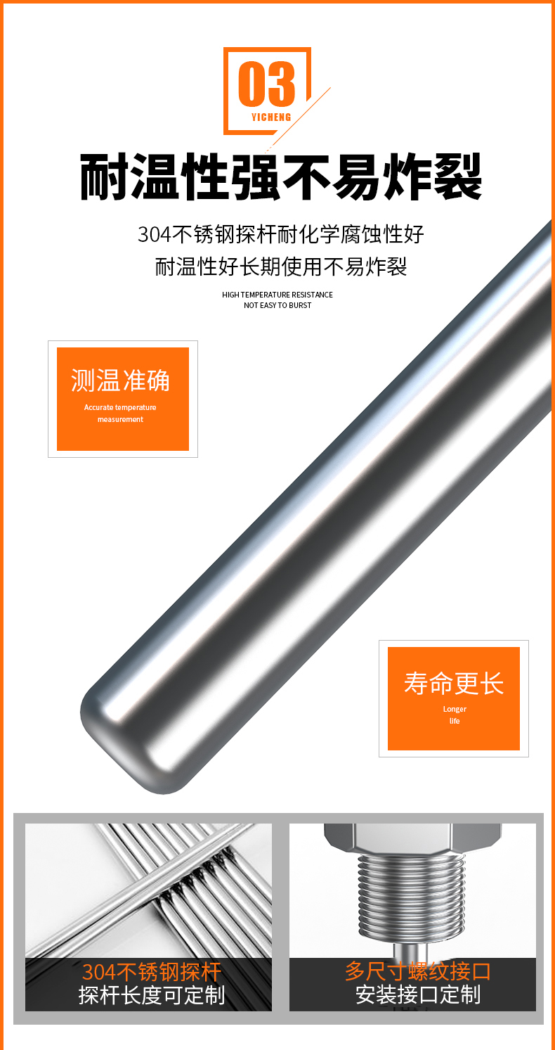 PT-100 一體化溫度傳感變送器16_http://m.huangmao888.com_溫度儀表_第10張