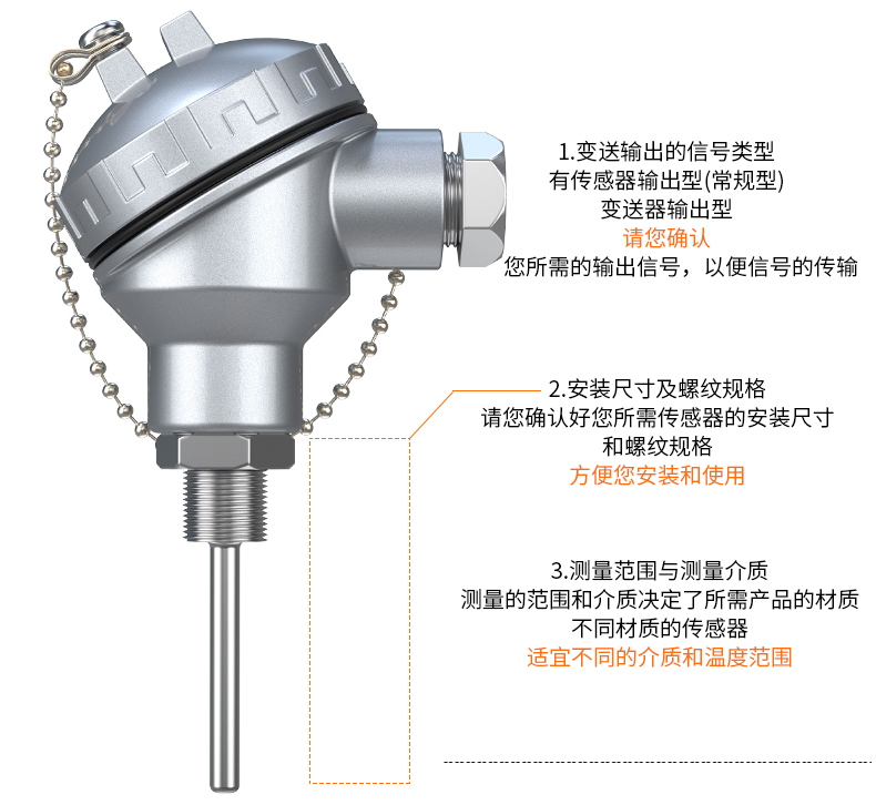 PT-100 一體化溫度傳感變送器16_http://m.huangmao888.com_溫度儀表_第13張