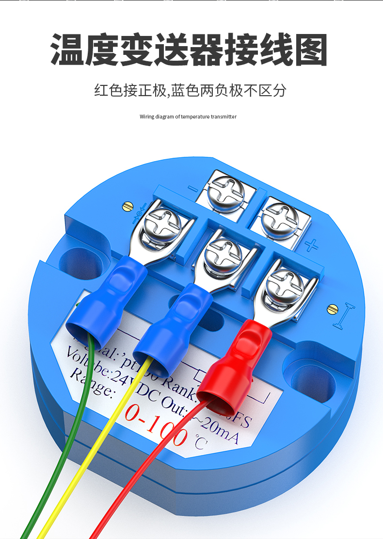 固定螺紋溫度傳感器17_http://m.huangmao888.com_溫度儀表_第7張