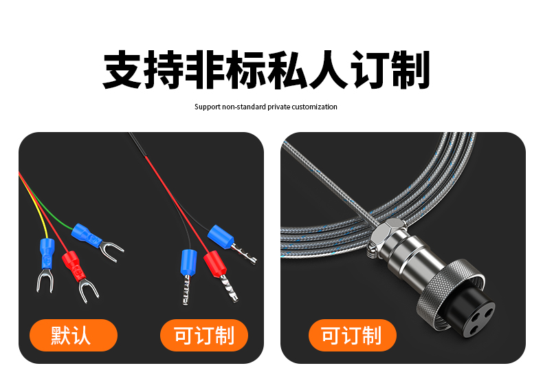 固定螺紋溫度傳感器17_http://m.huangmao888.com_溫度儀表_第11張