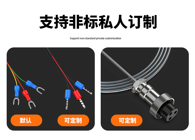 固定螺紋溫度傳感器17_http://m.huangmao888.com_溫度儀表_第12張