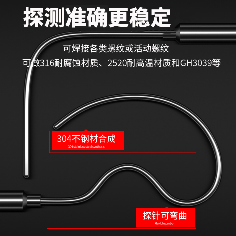 鎧裝溫度傳感器18_http://m.huangmao888.com_溫度儀表_第2張