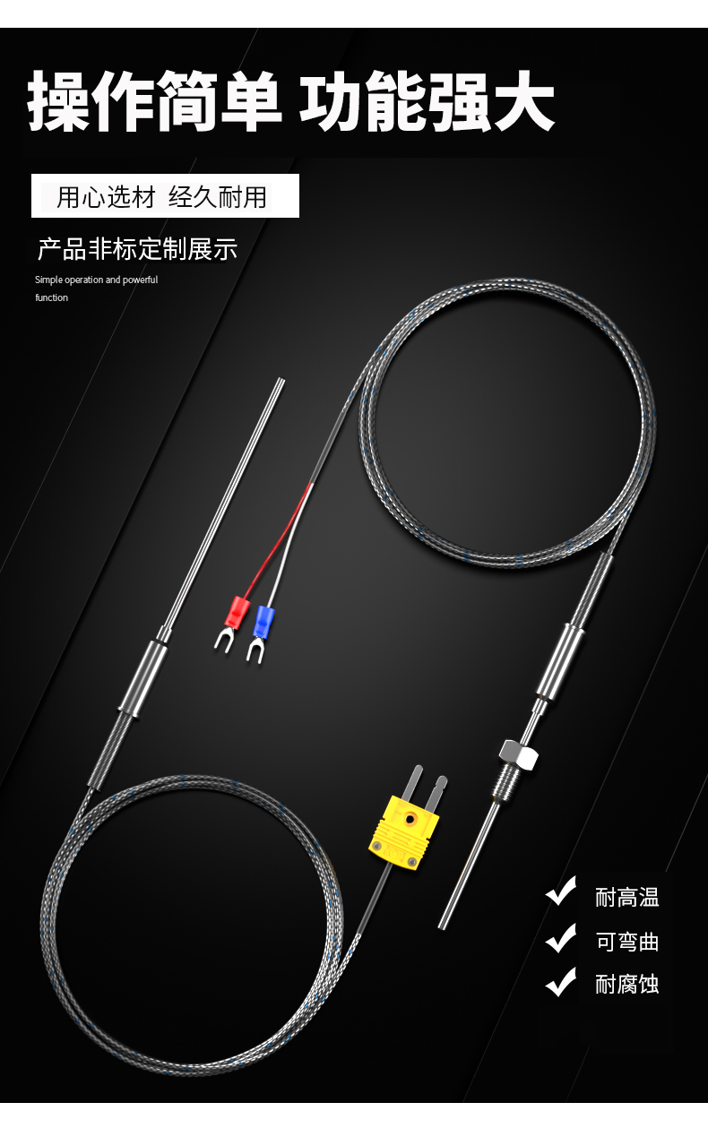 鎧裝溫度傳感器18_http://m.huangmao888.com_溫度儀表_第8張