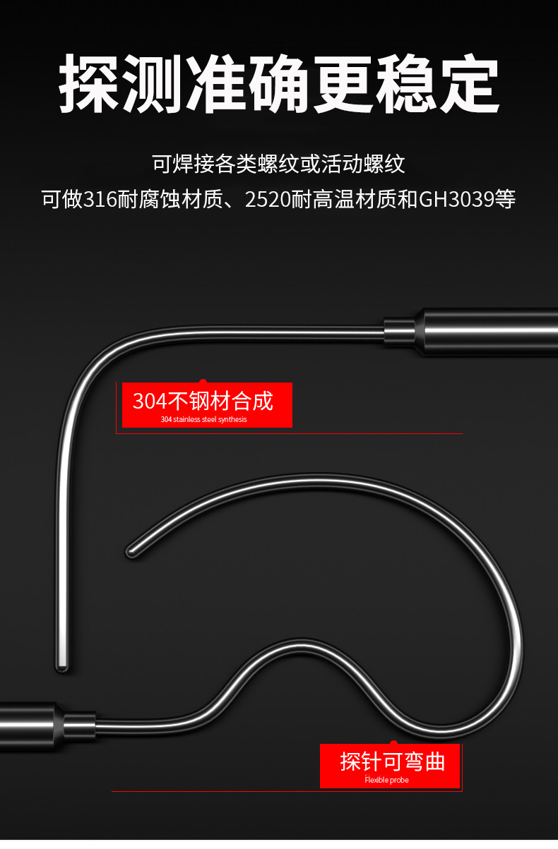 鎧裝溫度傳感器18_http://m.huangmao888.com_溫度儀表_第10張
