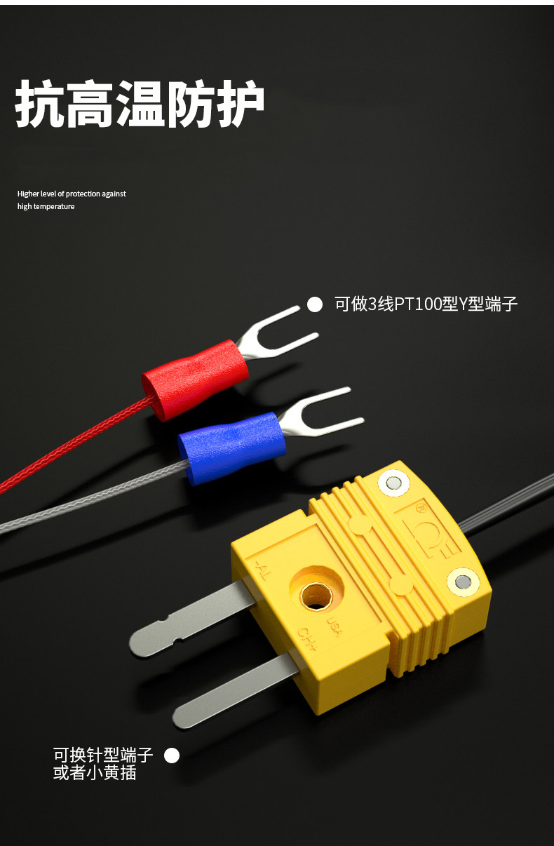 鎧裝溫度傳感器18_http://m.huangmao888.com_溫度儀表_第12張