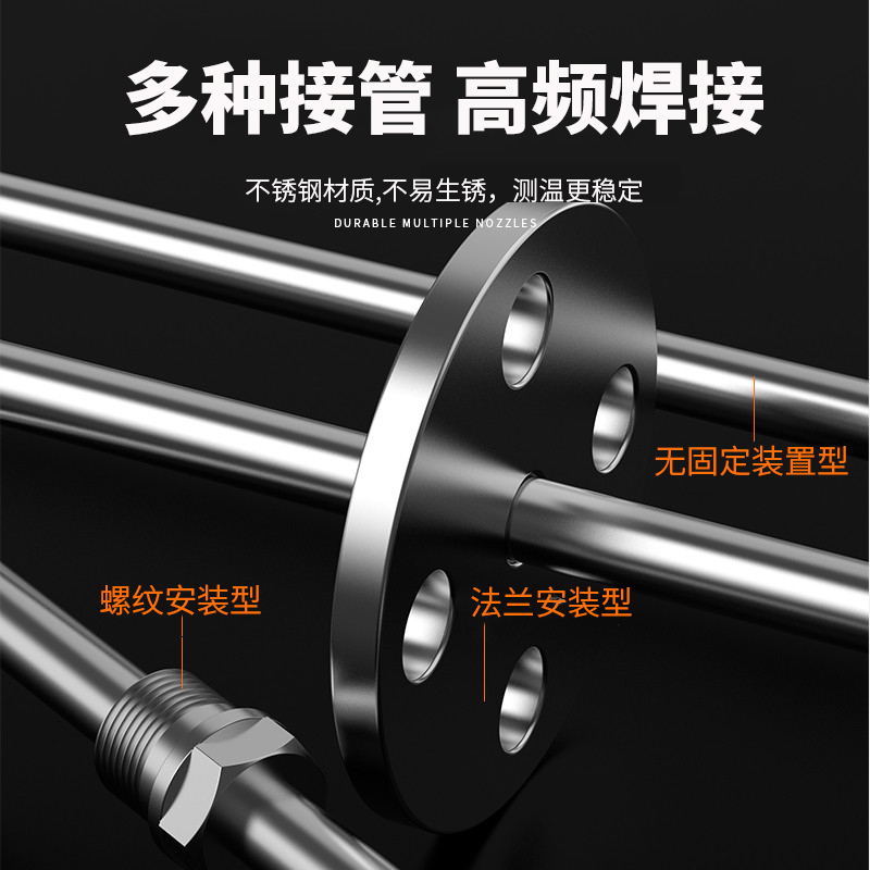 K型溫度傳感器19_http://m.huangmao888.com_溫度儀表_第4張