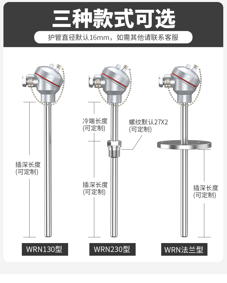 K型溫度傳感器19_http://m.huangmao888.com_溫度儀表_第8張