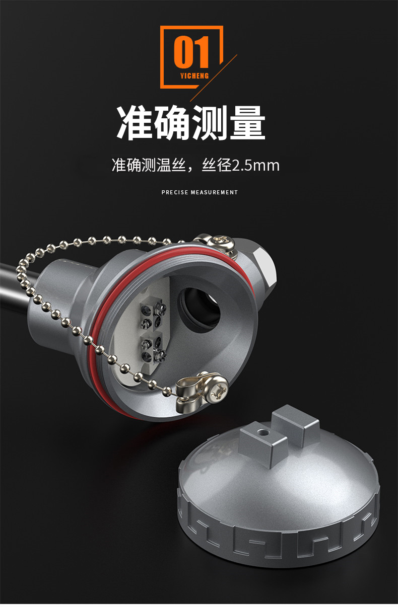 K型溫度傳感器19_http://m.huangmao888.com_溫度儀表_第9張