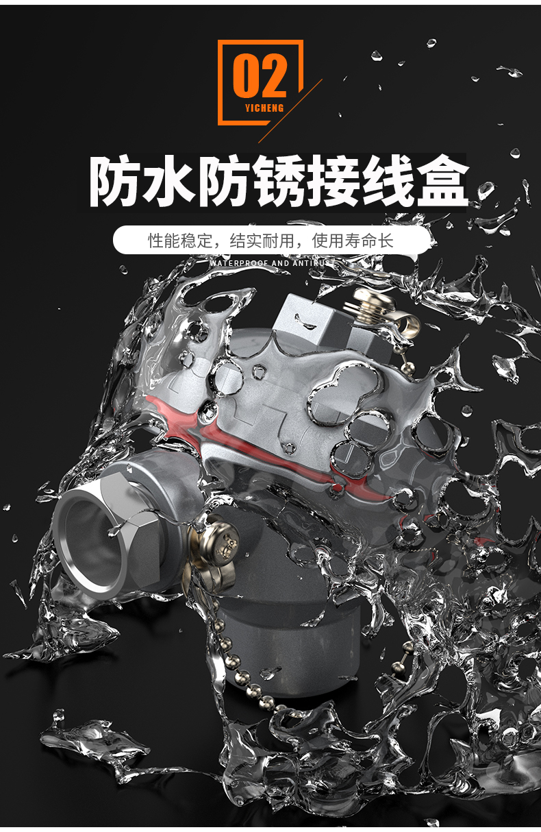 K型溫度傳感器19_http://m.huangmao888.com_溫度儀表_第10張