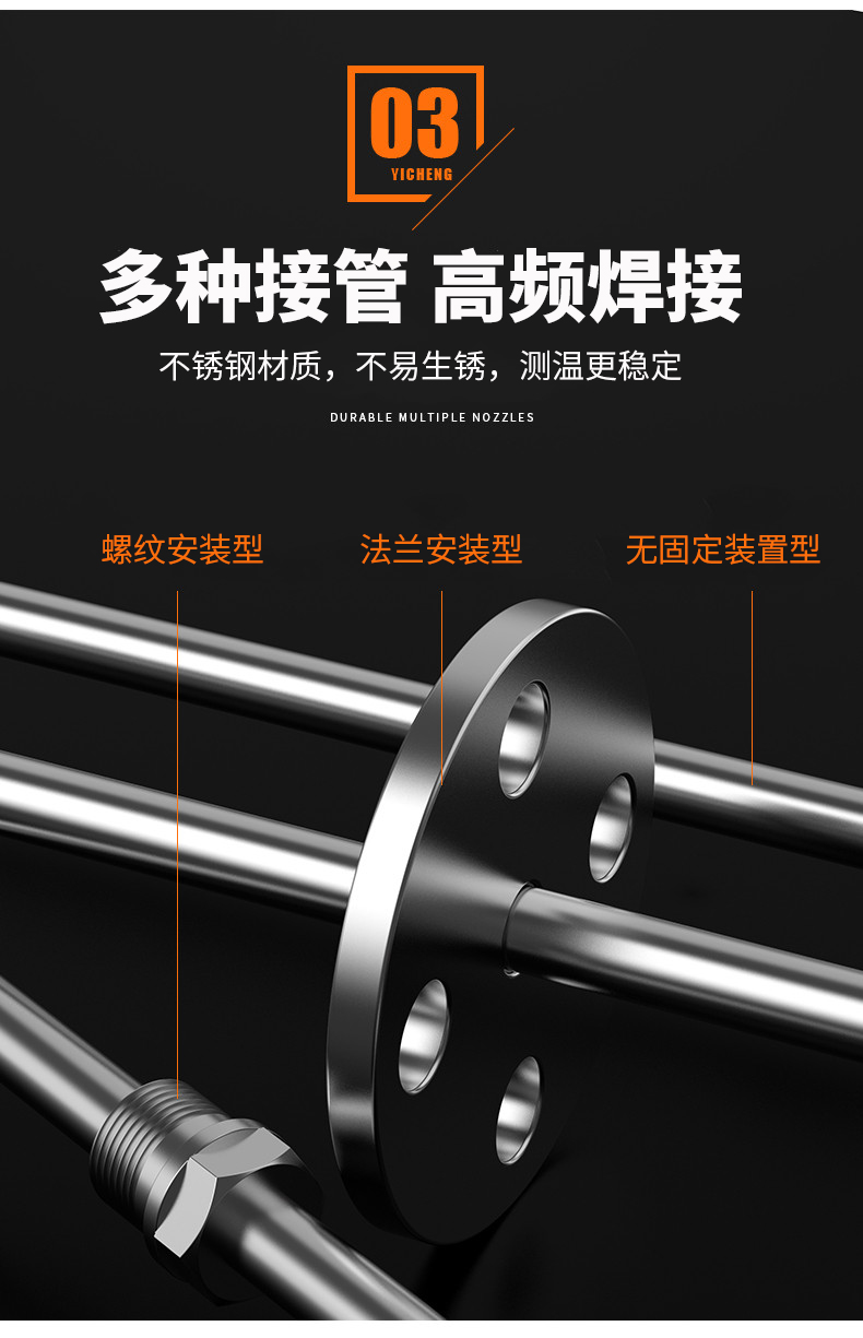 K型溫度傳感器19_http://m.huangmao888.com_溫度儀表_第11張