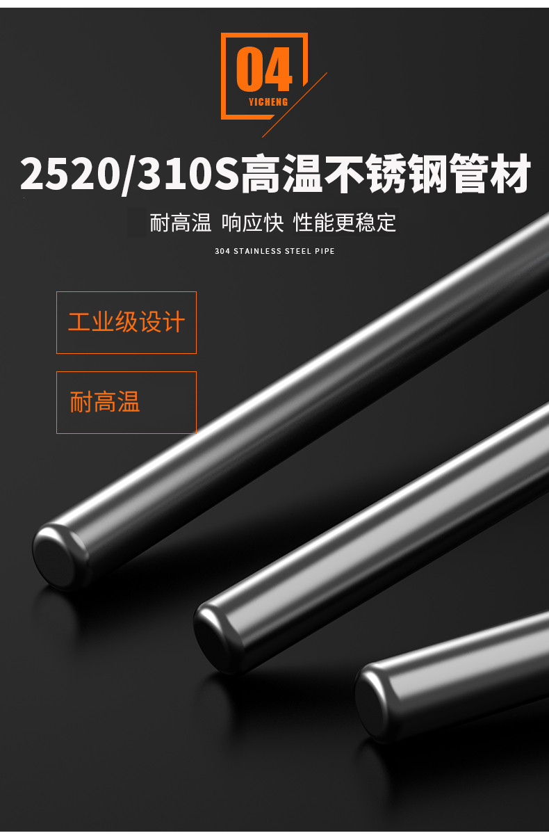 K型溫度傳感器19_http://m.huangmao888.com_溫度儀表_第12張
