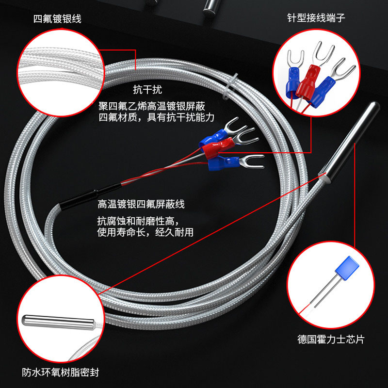 PT100溫度傳感器20_http://m.huangmao888.com_溫度儀表_第4張