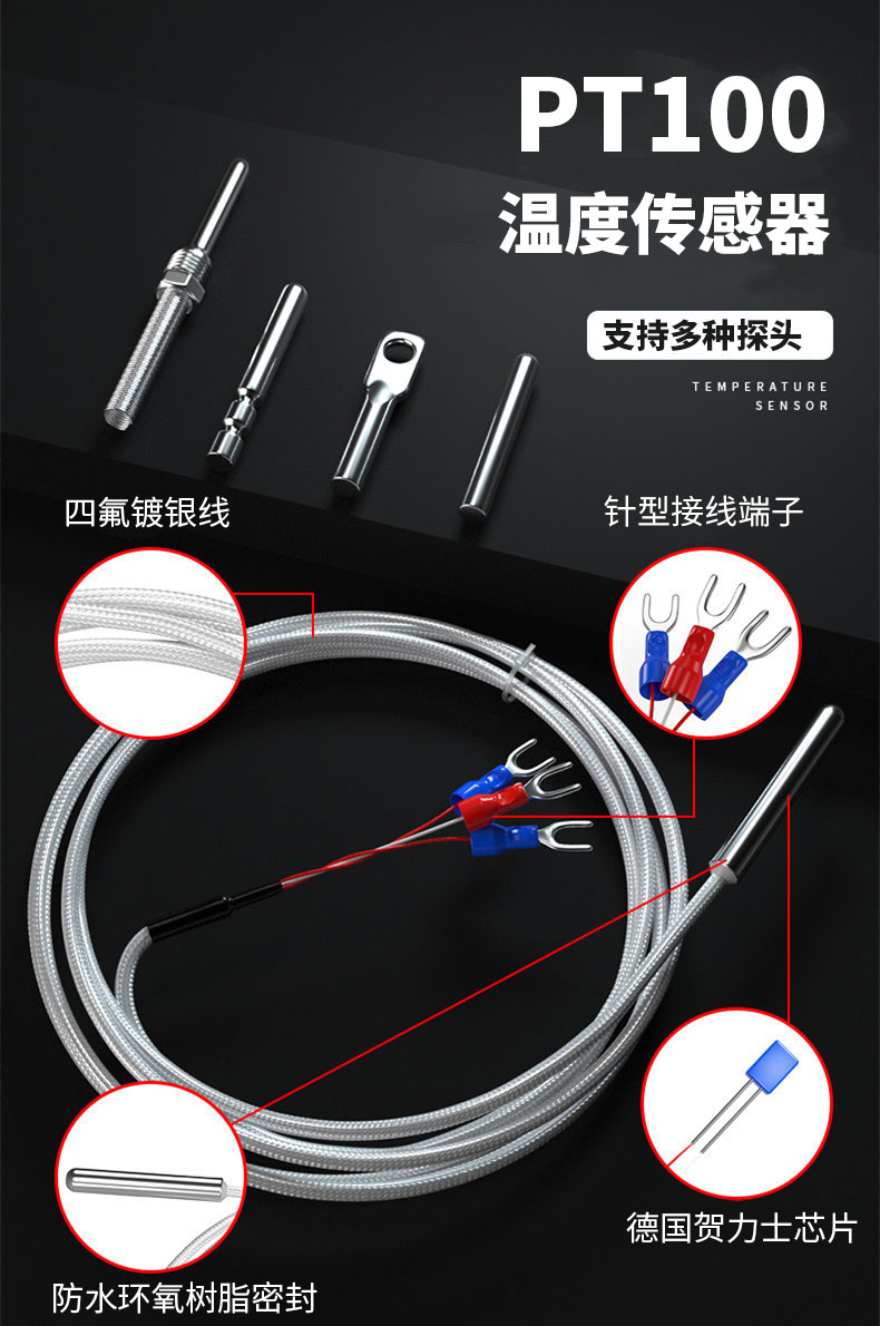PT100溫度傳感器20_http://m.huangmao888.com_溫度儀表_第5張