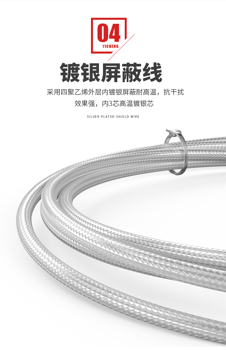 PT100溫度傳感器20_http://m.huangmao888.com_溫度儀表_第12張