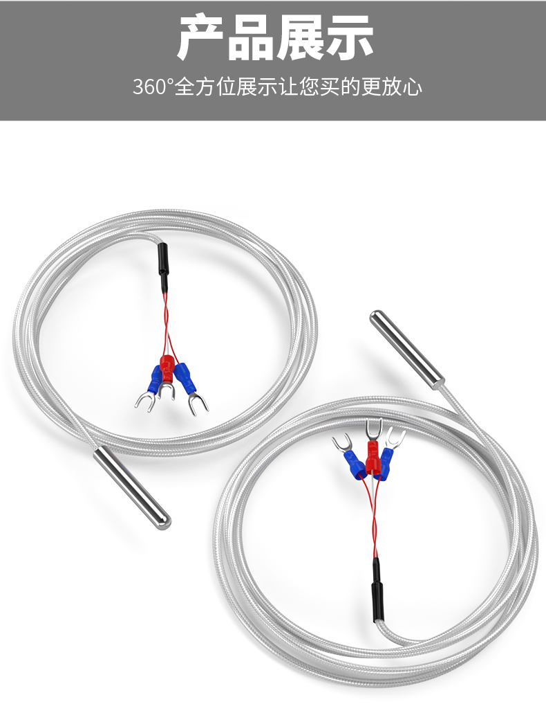 PT100溫度傳感器20_http://m.huangmao888.com_溫度儀表_第15張