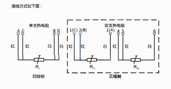 貴陽熱電阻的接線方式有兩線制、 三線制、 四線制！_http://m.huangmao888.com_行業動態_第1張