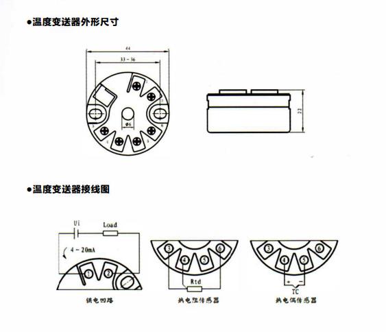 四川溫度變送器的量程與熱電偶/熱電阻的測溫范圍！_http://m.huangmao888.com_行業動態_第1張